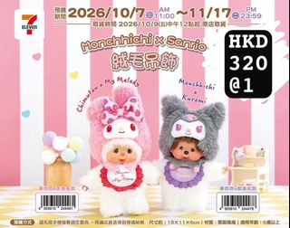 （分類：）位於 。 由 rieriewland 提交（商品編號 1465922368，圖片 1）。簡介： 。