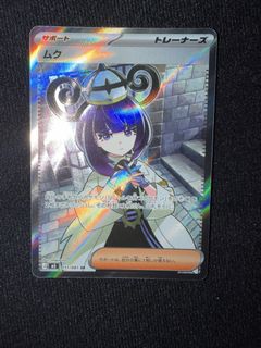 （分類：）位於 。 由 unique_ptcg_shop 提交（商品編號 1465855152，圖片 1）。簡介： 。
