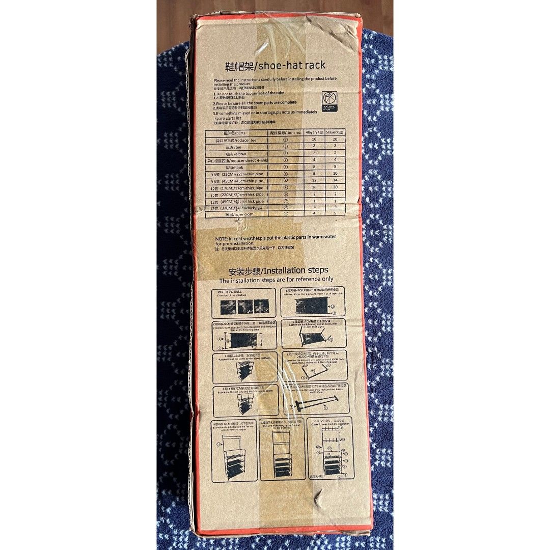 Multifunctional Shoe Rack Organizer 4 layer (Category: Shelves, Cabinets & Racks) located in Quezon City. Submitted by rosepam (Listing ID 1465768850, Image 3). Description: Multifunctional Shoe Rack Organizer 4 layer, black FIX PRICE NEW, not opened/checked Dented box (esp. sa corner/s) due to shipping Bought online RFS: duplicate order P.S. for PICKUP only (grab/lalamove).