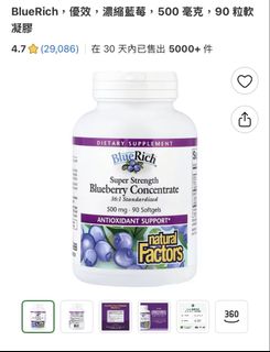 （分類：）位於 。 由 winniemakfs92 提交（商品編號 1465835567，圖片 1）。簡介： 。