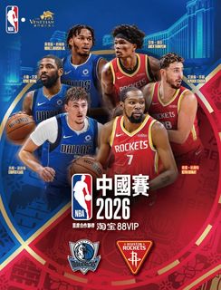 （分類：）位於 。 由 kobedirk 提交（商品編號 1465837630，圖片 1）。簡介： 。