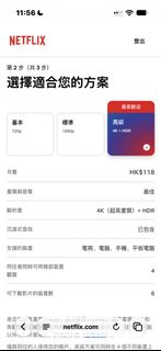 （分類：）位於 。 由 kei7788 提交（商品編號 1465787674，圖片 1）。簡介： 。