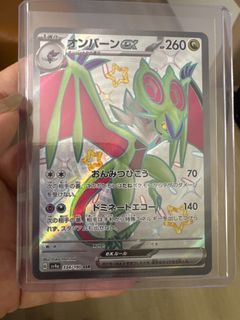 (Category: ) located in . Submitted by zhumei (Listing ID 1465943080, Image 1). Description: .