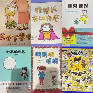 （分類：）位於 。 由 ka.garden 提交（商品編號 1431627237，圖片 1）。簡介： 。