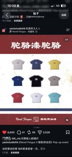 （分類：）位於 。 由 y_c9893 提交（商品編號 1465829222，圖片 1）。簡介： 。