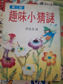 (Category: ) located in . Submitted by cherubin (Listing ID 1465845309, Image 1). Description: .