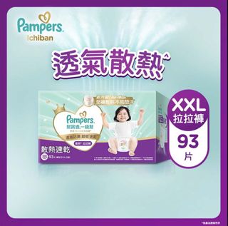 （分類：）位於 。 由 fancll 提交（商品編號 1465859508，圖片 1）。簡介： 。