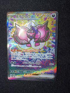 （分類：）位於 。 由 unique_ptcg_shop 提交（商品編號 1465857185，圖片 1）。簡介： 。