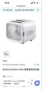 （分類：）位於 。 由 starynight 提交（商品編號 1465827983，圖片 1）。簡介： 。