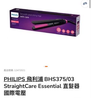 （分類：）位於 。 由 watermelonjo 提交（商品編號 1465911149，圖片 1）。簡介： 。