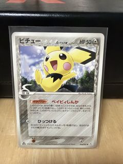 （分類：）位於 。 由 jjdragon 提交（商品編號 1465933176，圖片 1）。簡介： 。