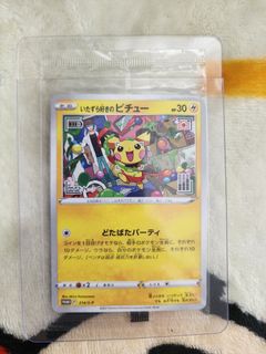 （分類：）位於 。 由 ptcgrrr 提交（商品編號 1465805327，圖片 1）。簡介： 。