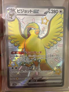(Category: ) located in . Submitted by zhumei (Listing ID 1465943165, Image 1). Description: .