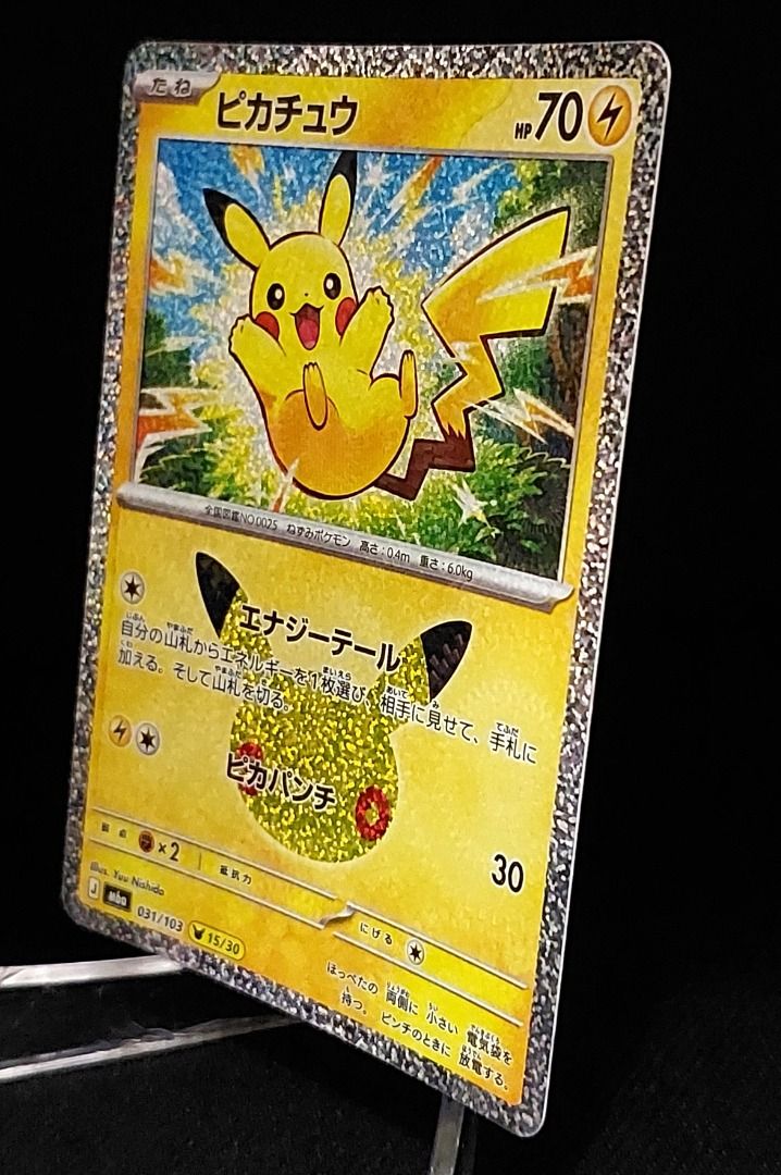 Pikachu 031/103 (Category: Raw Singles) located in Quezon City. Submitted by 8x8x8x8 (Listing ID 1465933411, Image 3). Description: .