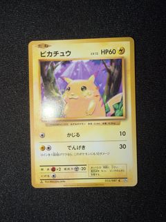（分類：）位於 。 由 unique_ptcg_shop 提交（商品編號 1465858729，圖片 1）。簡介： 。