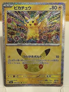 (Category: ) located in . Submitted by miraitowa19 (Listing ID 1465907226, Image 1). Description: .