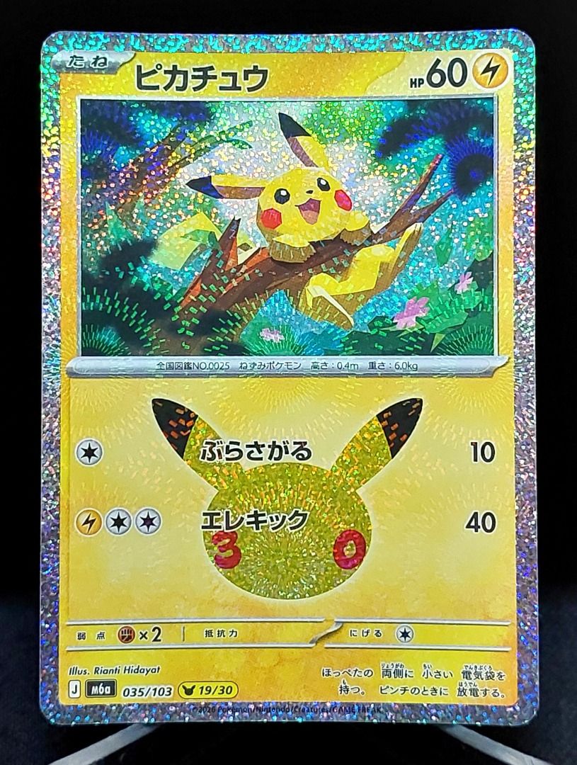 Pikachu 035/103 (Category: Raw Singles) located in Quezon City. Submitted by 8x8x8x8 (Listing ID 1465925756, Image 1). Description: .
