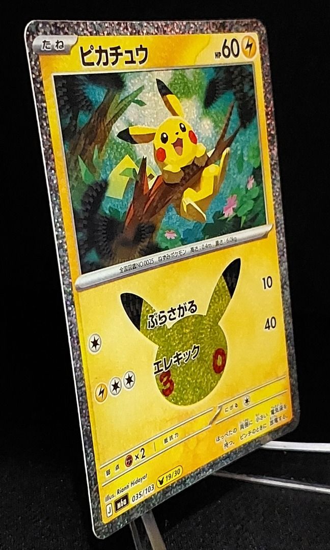 Pikachu 035/103 (Category: Raw Singles) located in Quezon City. Submitted by 8x8x8x8 (Listing ID 1465925756, Image 2). Description: .