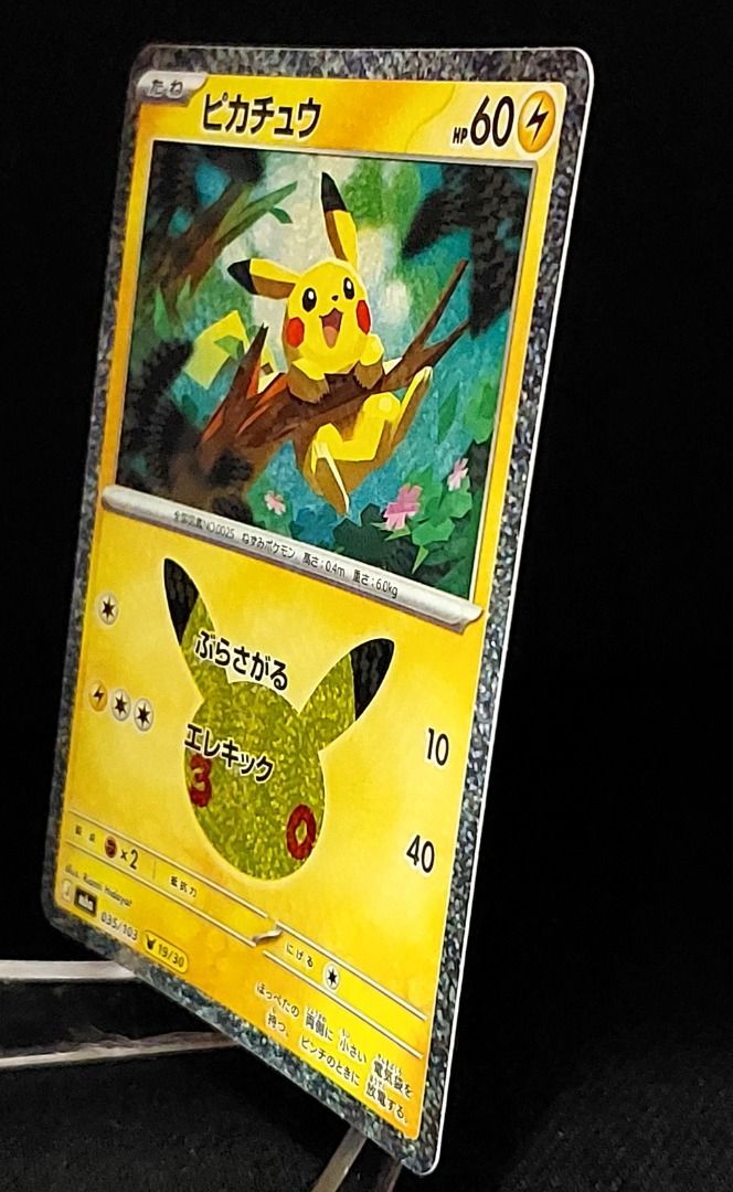Pikachu 035/103 (Category: Raw Singles) located in Quezon City. Submitted by 8x8x8x8 (Listing ID 1465925756, Image 3). Description: .