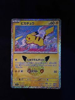 Pikachu 01/30 - 30/30, Toys & Collectibles, Trading Cards, Raw Singles ...