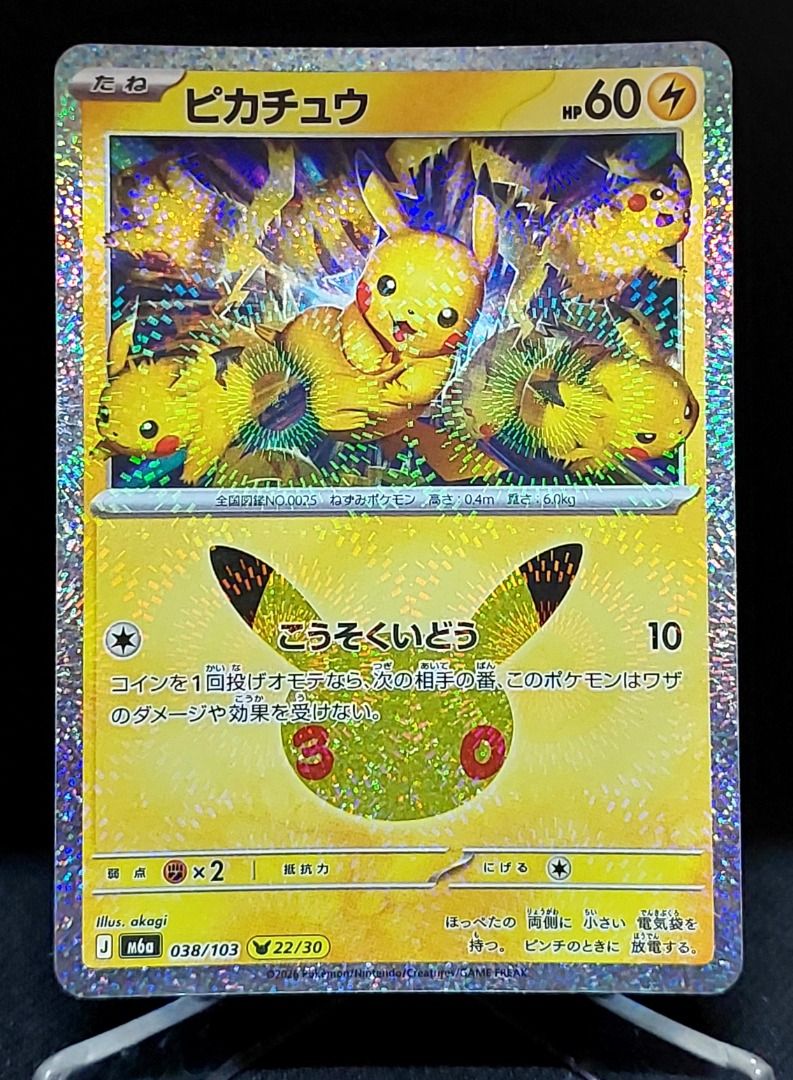 Pikachu 038/103 (Category: Raw Singles) located in Quezon City. Submitted by 8x8x8x8 (Listing ID 1465928490, Image 1). Description: .