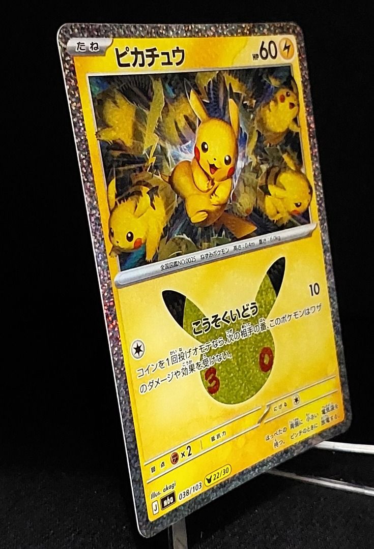 Pikachu 038/103 (Category: Raw Singles) located in Quezon City. Submitted by 8x8x8x8 (Listing ID 1465928490, Image 2). Description: .