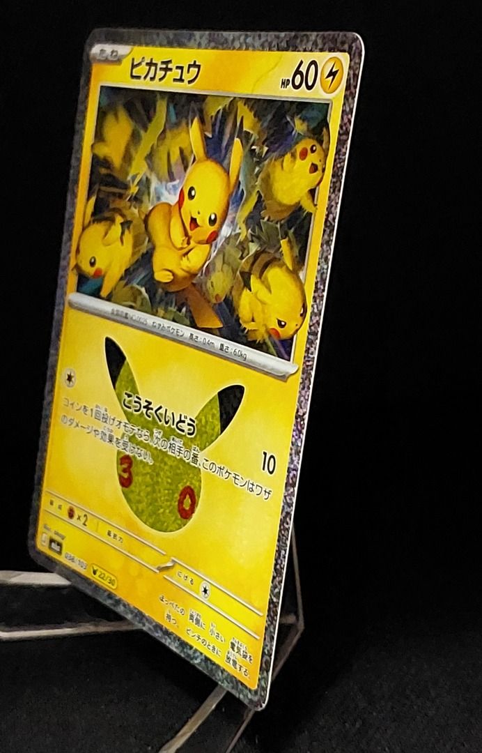 Pikachu 038/103 (Category: Raw Singles) located in Quezon City. Submitted by 8x8x8x8 (Listing ID 1465928490, Image 3). Description: .