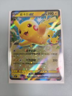 （分類：）位於 。 由 ngkanng 提交（商品編號 1465811913，圖片 1）。簡介： 。