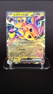 (Category: ) located in . Submitted by togepicks (Listing ID 1465862375, Image 1). Description: .