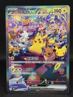(Category: ) located in . Submitted by pokesen9614 (Listing ID 1465813508, Image 1). Description: .