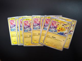 （分類：）位於 。 由 ck623 提交（商品編號 1465911271，圖片 1）。簡介： 。