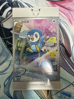 Piplup 042 Rare, Toys & Collectibles, Trading Cards, Raw Singles on ...
