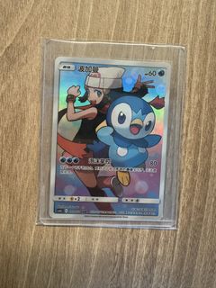 (Category: ) located in . Submitted by cardperry (Listing ID 1465931435, Image 1). Description: .