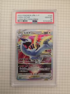(Category: ) located in . Submitted by pokempire (Listing ID 1465885360, Image 1). Description: .
