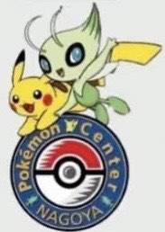 （分類：）位於 。 由 pokemonfever 提交（商品編號 1465772495，圖片 1）。簡介： 。