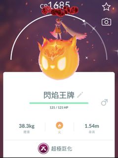 （分類：）位於 。 由 lovebounty 提交（商品編號 1465876876，圖片 1）。簡介： 。