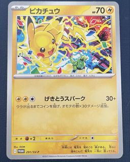 （分類：）位於 。 由 unionstage 提交（商品編號 1465788886，圖片 1）。簡介： 。