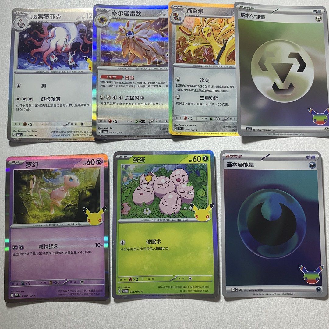 pokemon tcg 30th set (Category: Character Goods) located in Manila. Submitted by dedennelvr (Listing ID 1465856546, Image 1). Description: price + sf some cards has flaws! only claim if not sensitive collector .