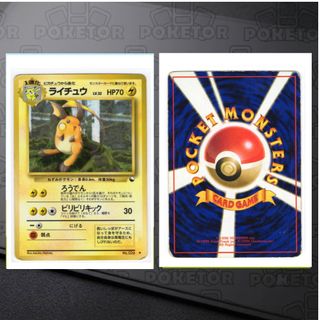 （分類：）位於 。 由 poketor 提交（商品編號 1465856240，圖片 1）。簡介： 。