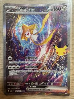 （分類：）位於 。 由 ST_888_ST 提交（商品編號 1465942197，圖片 1）。簡介： 。