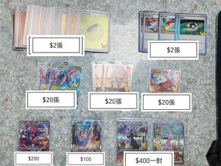 （分類：）位於 。 由 kennypooncs 提交（商品編號 1465813154，圖片 1）。簡介： 。