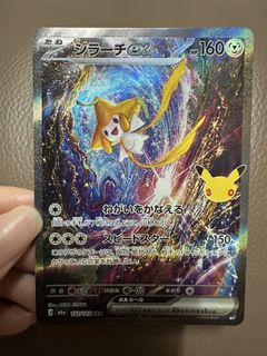 （分類：）位於 。 由 jgyyyeah 提交（商品編號 1465926959，圖片 1）。簡介： 。