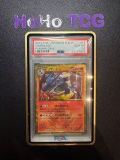 (Category: ) located in . Submitted by hoho_tcg (Listing ID 1465936867, Image 1). Description: .