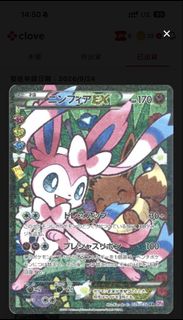 （分類：）位於 。 由 rs3_2024 提交（商品編號 1465907351，圖片 1）。簡介： 。
