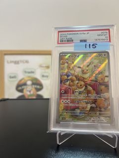(Category: ) located in . Submitted by linggtcg (Listing ID 1465935812, Image 1). Description: .