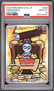 (Category: ) located in . Submitted by ashthepro (Listing ID 1465900113, Image 1). Description: .