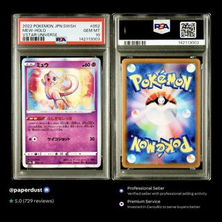 (Category: ) located in . Submitted by paperdust (Listing ID 1465871637, Image 1). Description: .