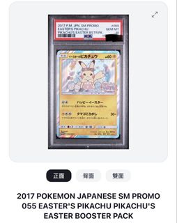 （分類：）位於 。 由 ykmming11221254 提交（商品編號 1465924381，圖片 1）。簡介： 。