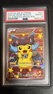(Category: ) located in . Submitted by poke_cart (Listing ID 1465793538, Image 1). Description: .