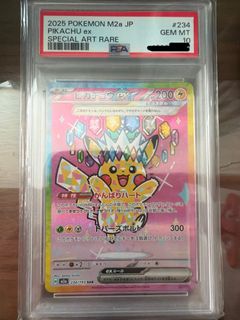 （分類：）位於 。 由 scarlsin 提交（商品編號 1465827898，圖片 1）。簡介： 。